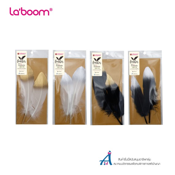 https://www.sakura.in.th/products/laboom-lbdc17m