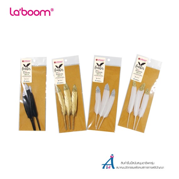 https://www.sakura.in.th/products/laboom-lbdc17s