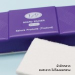 แปรงลบกระดาน L&P BE-001