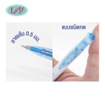 ปากกาลูกลื่น L&P