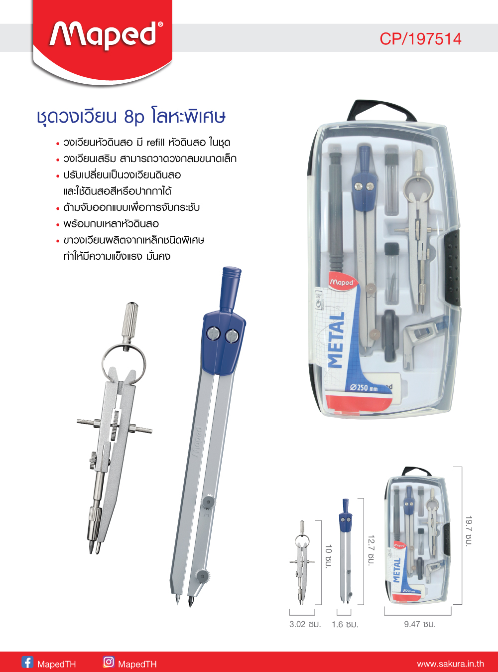 CP197514-review