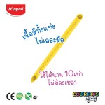ดินสอสี Infinity COLOR"PEPS Maped CO/8616000,CO/861601