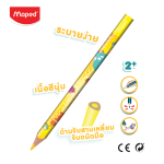 สีไม้ Jungle 12 สี ดินสอสี Maped CO/863700