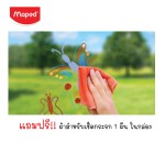 สีเมจิกเขียนกระจก COLOR'PEPS Maped FC/844820