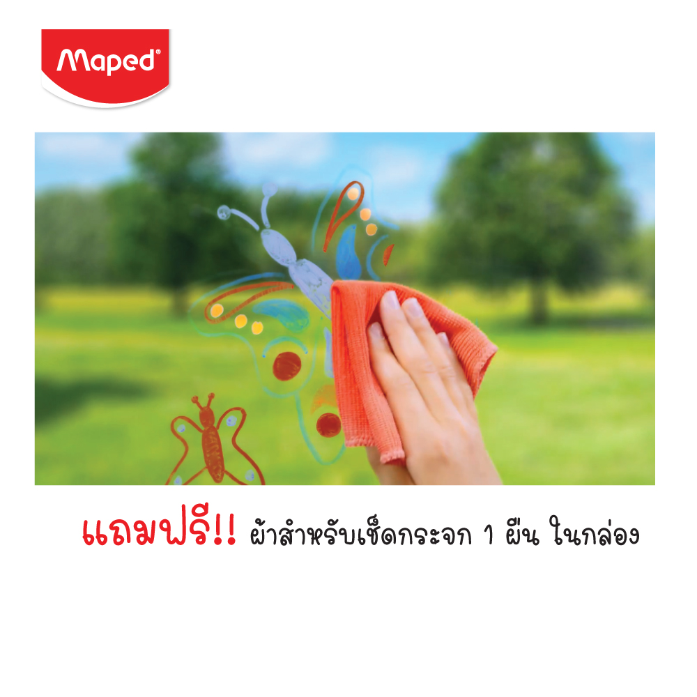 สีเมจิกเขียนกระจก COLOR'PEPS Maped FC/844820