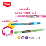 สีเมจิก 12 สี สกรีนด้ามลาย Barbie บาร์บี้ Maped FC/845418