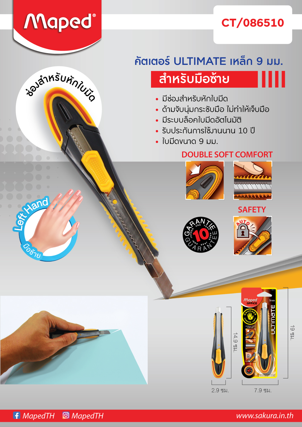 CT086510-review