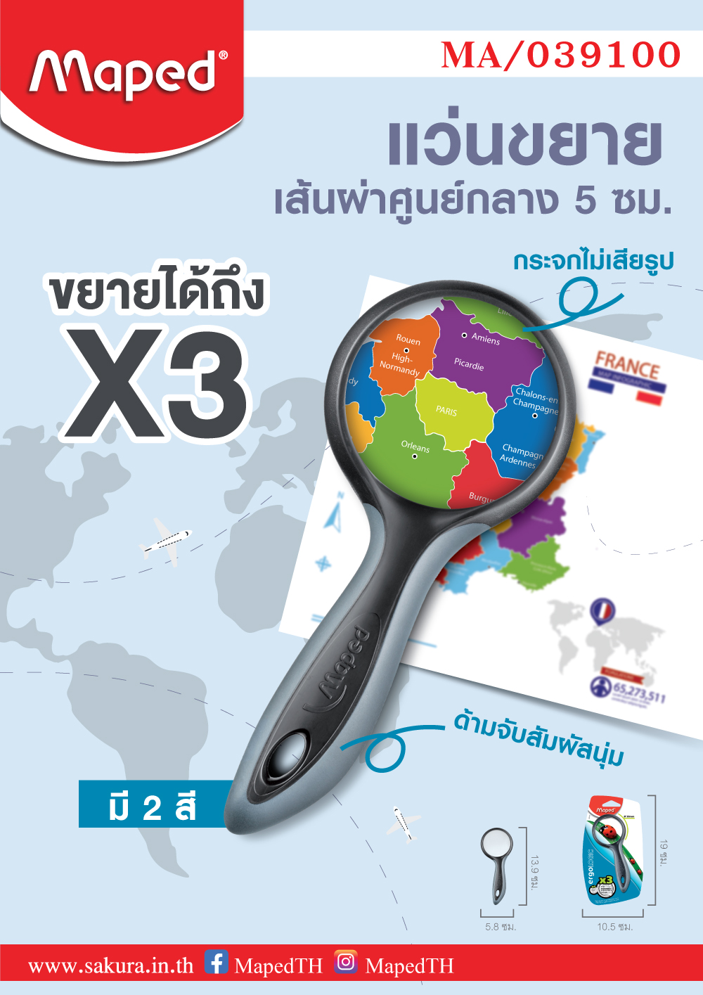 MA039100-web-review