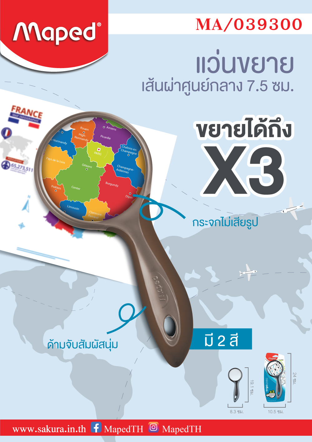 MA039300-web-review