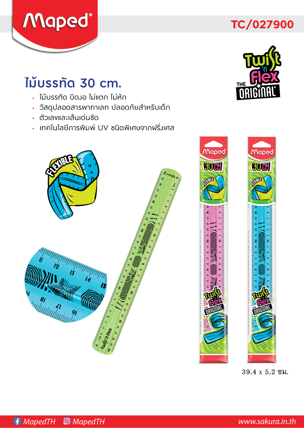 TC027900-review