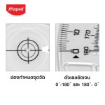 PROTRACTOR GEOMETRIC 360/12CM BAG Maped TC/242360