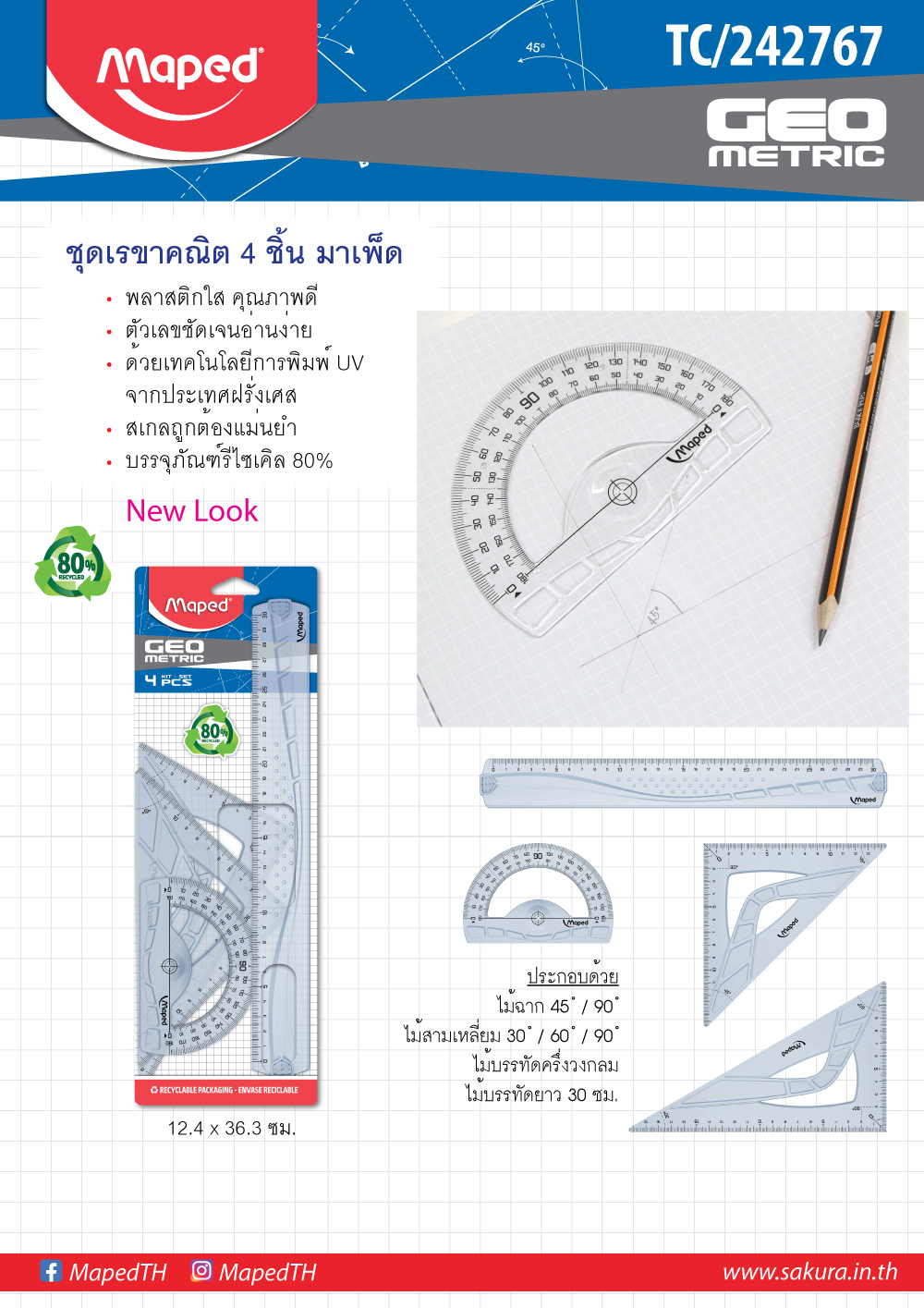 TC242767-review
