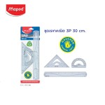 ชุดเรขาคณิต มือซ้าย 3P 30 ซม MAPED TC/897118