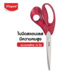 กรรไกร EXPERT 10 นิ้ว Maped SC/068800