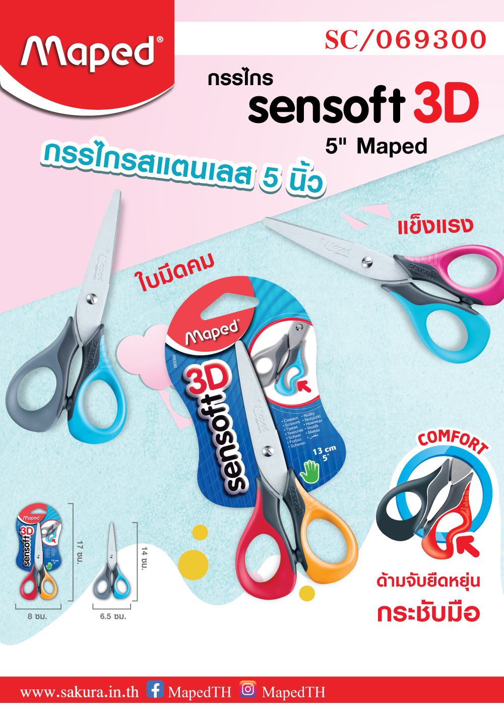 SC069300-review