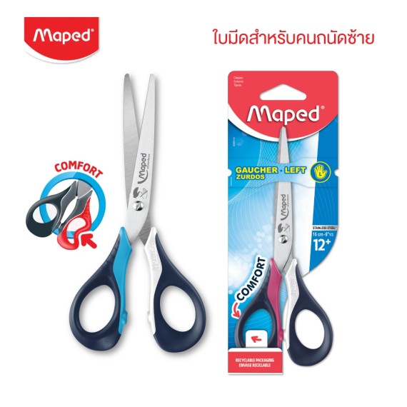 https://www.sakura.in.th/products/maped-scissors-left-handed-sc696510