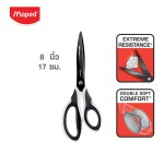 กรรไกร DIAMOND 8 นิ้ว Maped SC/697910
