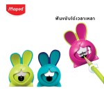 กบเหลา CROC CROC INNOVATION Maped SH/017610