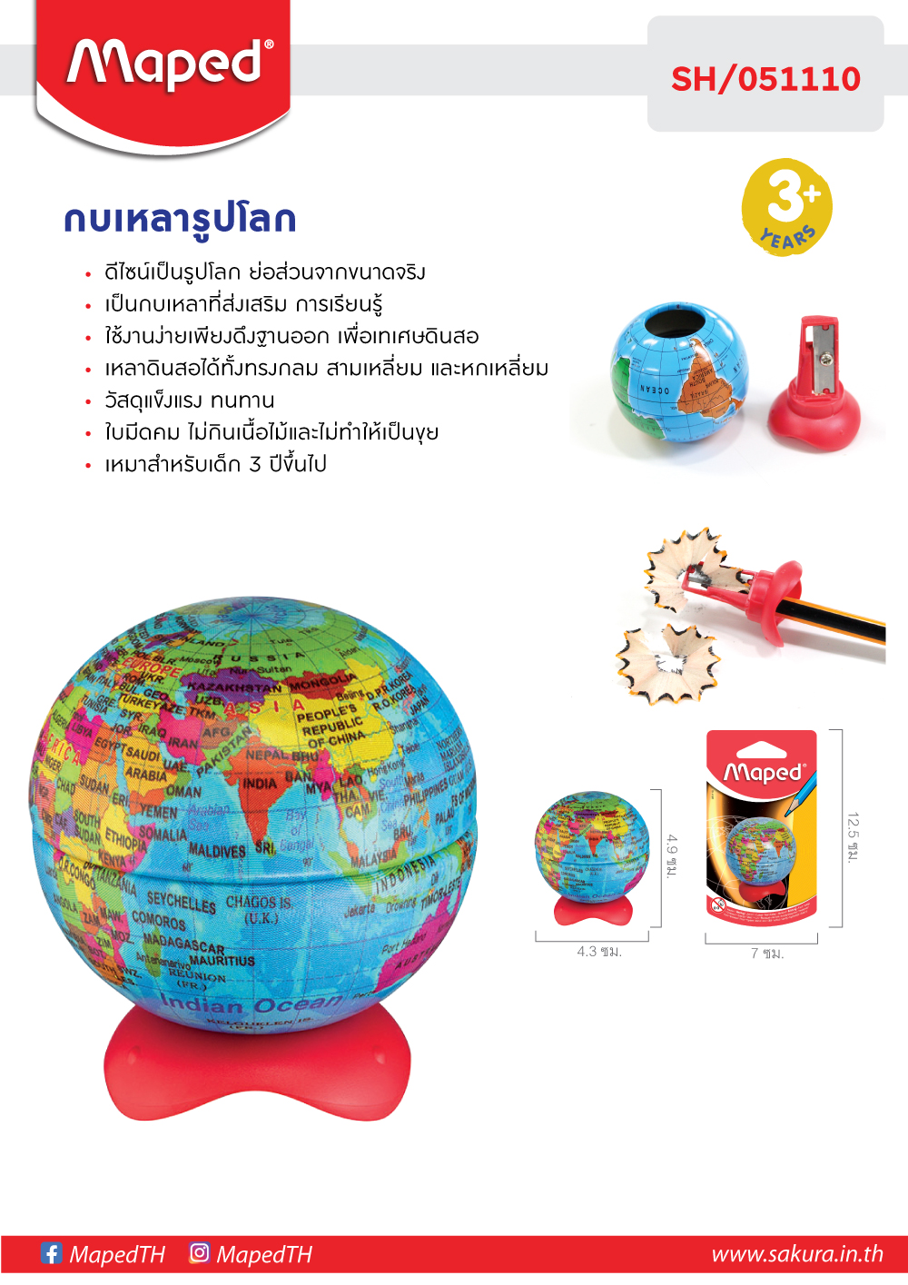 SH051110-review