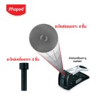 อะไหล่เหล็กเจาะ Maped PU/065090