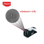 อะไหล่รองเจาะ Maped PU/065095