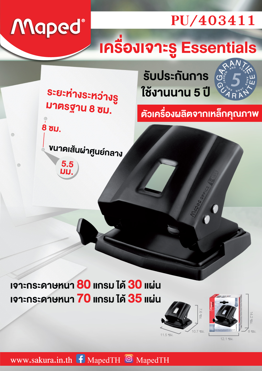 PU403411-review