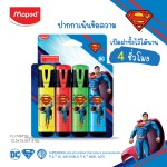 เซ็ต สี เครื่องเขียน SUPERMAN Maped