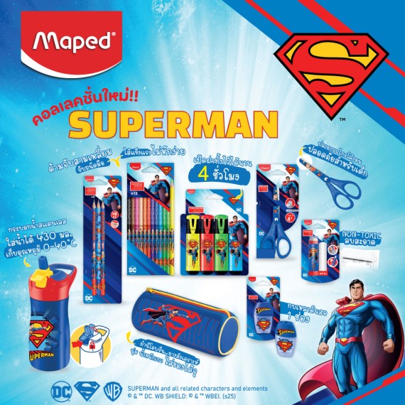 https://www.sakura.in.th/products/maped-superman