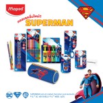 เซ็ต สี เครื่องเขียน SUPERMAN Maped