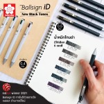 ปากกาหมึกเจล Ballsign ID SAKURA GBR204, GBR205