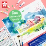 สีน้ำ (Laminate) SAKURA EMW