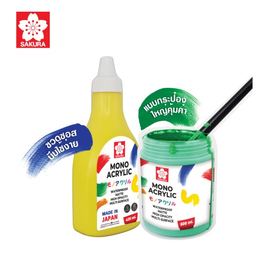 https://www.sakura.in.th/en/products/sakura-color-monoacrylic-etpw