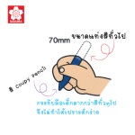 SAKURA Coupy Pencil FYS12