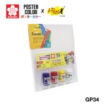ชุดศิลปะ สีโมโนอะคริลิค,สีโปสเตอร์ SAKURA GP33,GP34