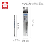 Ballsign Ladear SAKURA GB3L1504
