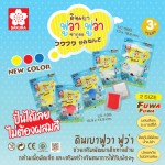 ดินเบา FUWA FUWA SAKURA LC-10G,LC-50G