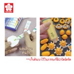 FUWA FUWA Air Dry Light Clay LC-50G