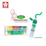 SAKURA Water Colors Set (12) MW12PF