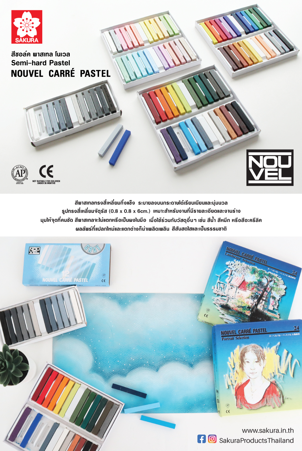 NCT_รีวิว