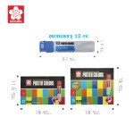 SAKURA Poster Colors (Tube Box) XPOCT