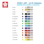 SAKURA Poster Colors (Tube Box) XPOCT