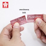 Sakura Pure Slim Foam Eraser RFPS150