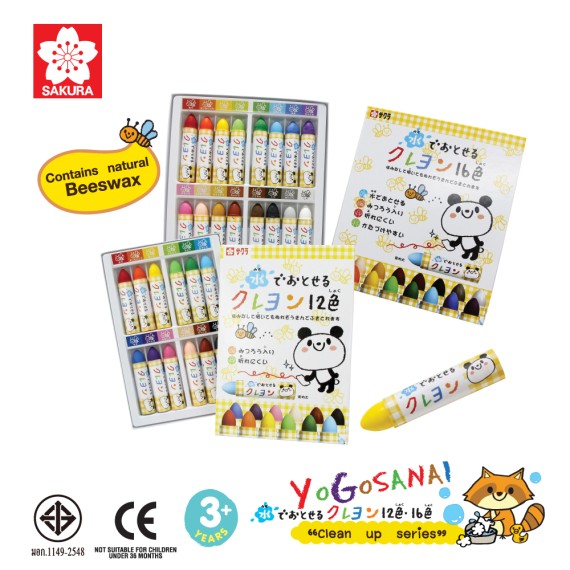 https://www.sakura.in.th/en/products/sakura-washable-series-wyl