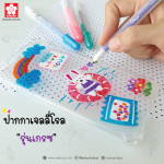 เซ็ตปากกา GELLY ROLL Glaze 12 สี SAKURA XPGB-12GS