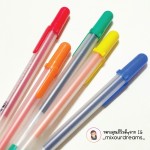 ปากกา GELLY ROLL Classic SAKURA XPGB