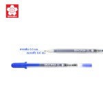 ปากกา GELLY ROLL Classic SAKURA XPGB