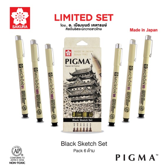 https://www.sakura.in.th/en/products/sakura-pigma-xsdk-bk6a