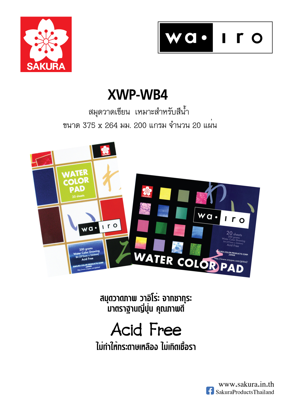 XWP-DA4-review