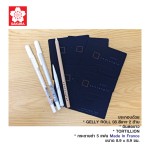 Zentangle Paper Tile and Pen Set - Square Black SAKURA ZTGZ-02