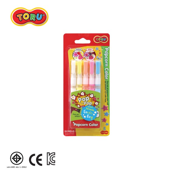 https://www.sakura.in.th/products/toru-tr-popcorncolor